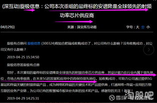 國(guó)產(chǎn)崛起，自主可控 操作系統(tǒng)、軟件與集成電路概念深度解析