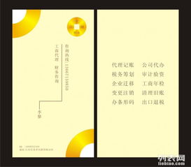 硚口區(qū)公司注冊(cè)全攻略 代辦、食品貿(mào)易與進(jìn)出口業(yè)務(wù)一站式指南